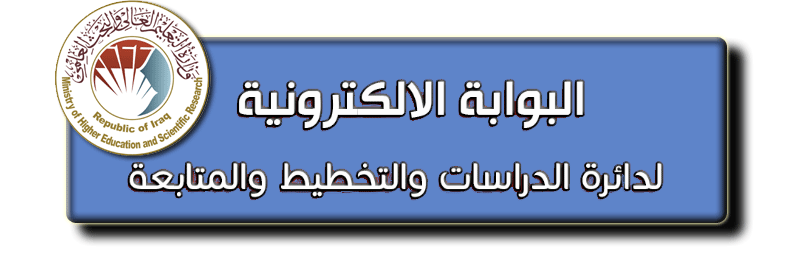 الشعار
